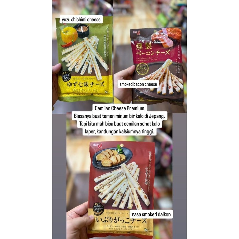 

PREMIUM cheese stick jepang / cemilan keju jepang