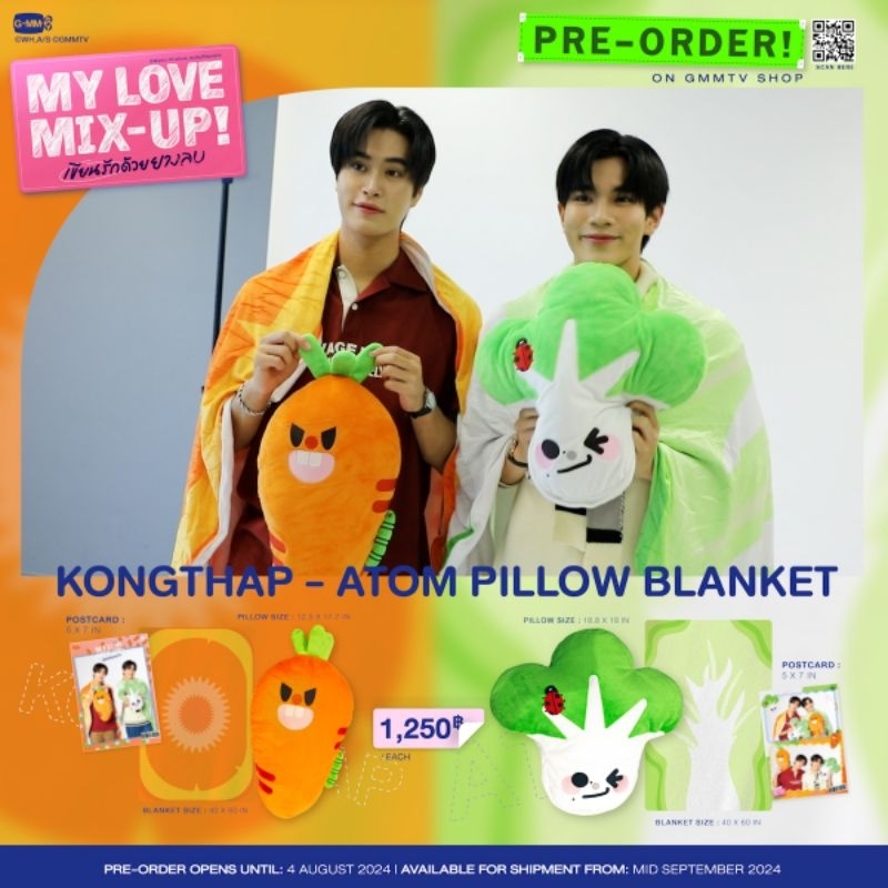 [Khilafin.Aja] pillow blanket kongthap atom gemini fourth my love mix-up gmmtv series