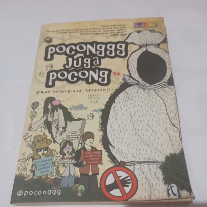 pocong juga pocong