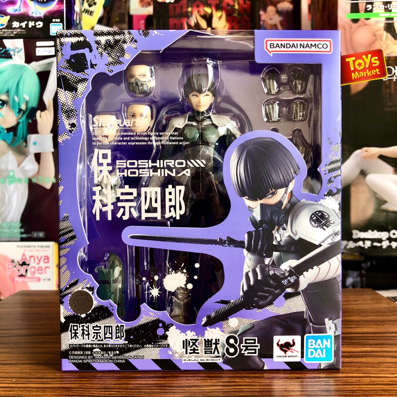 BANDAI SHF SHFiguarts Kaiju No. 8 - Soshiro Hoshina