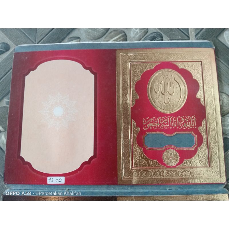 

sampul yasin softcover