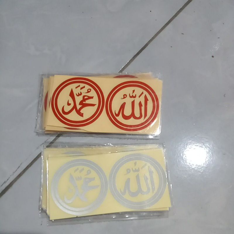 

cutting sticker stiker Allah dan Muhammad