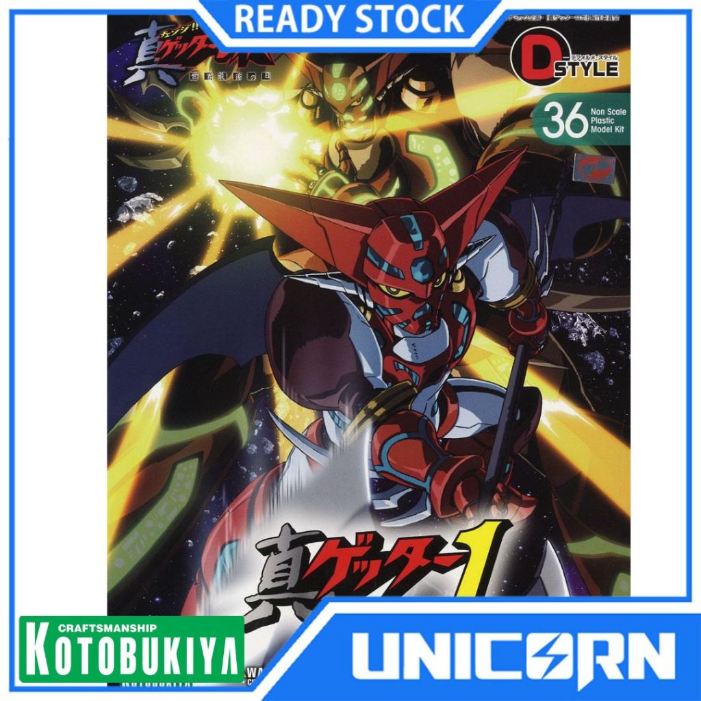 Kotobukiya D-Style Shin Getter 1 Plastic Model Kit