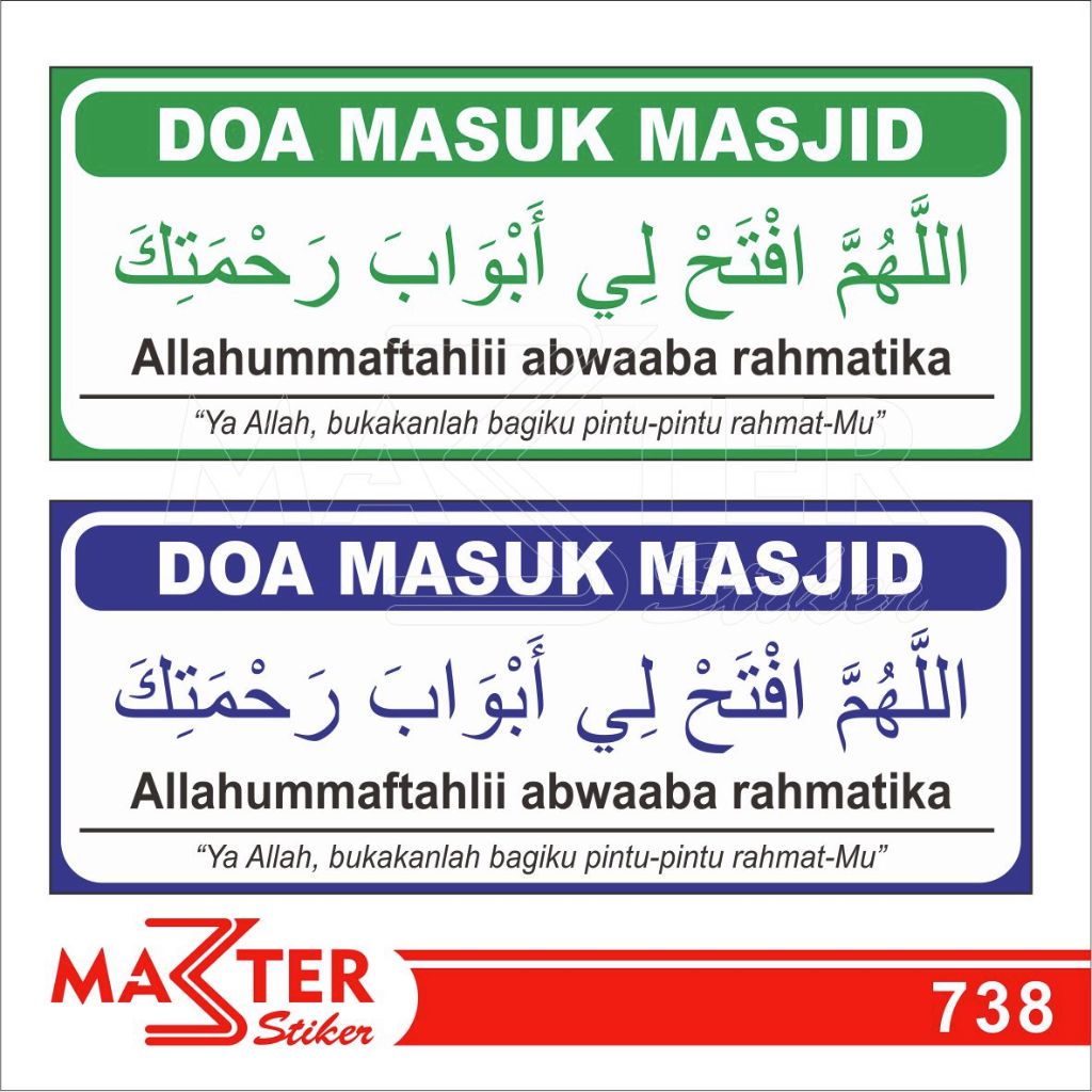 

738 - Stiker Doa Masuk Masjid, Sticker Vinyl, Premium, Tahan Air, Termurah, dan Bisa Custom