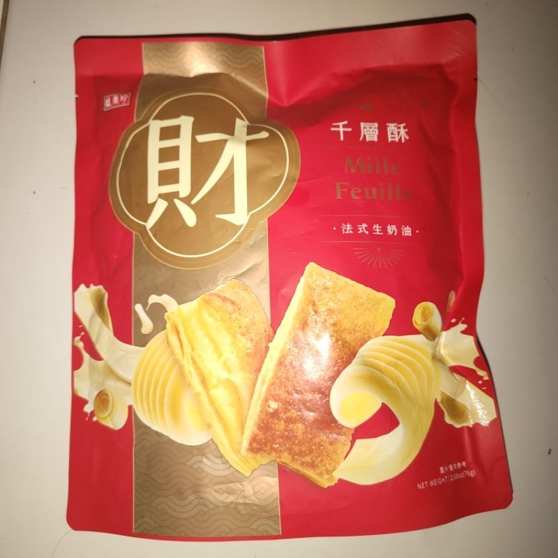 

Palmier snack pastry Taiwan