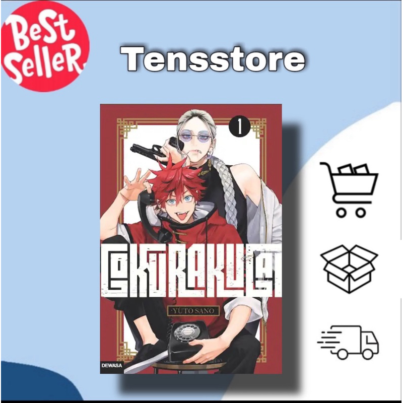Komik gokurakugai volume 1