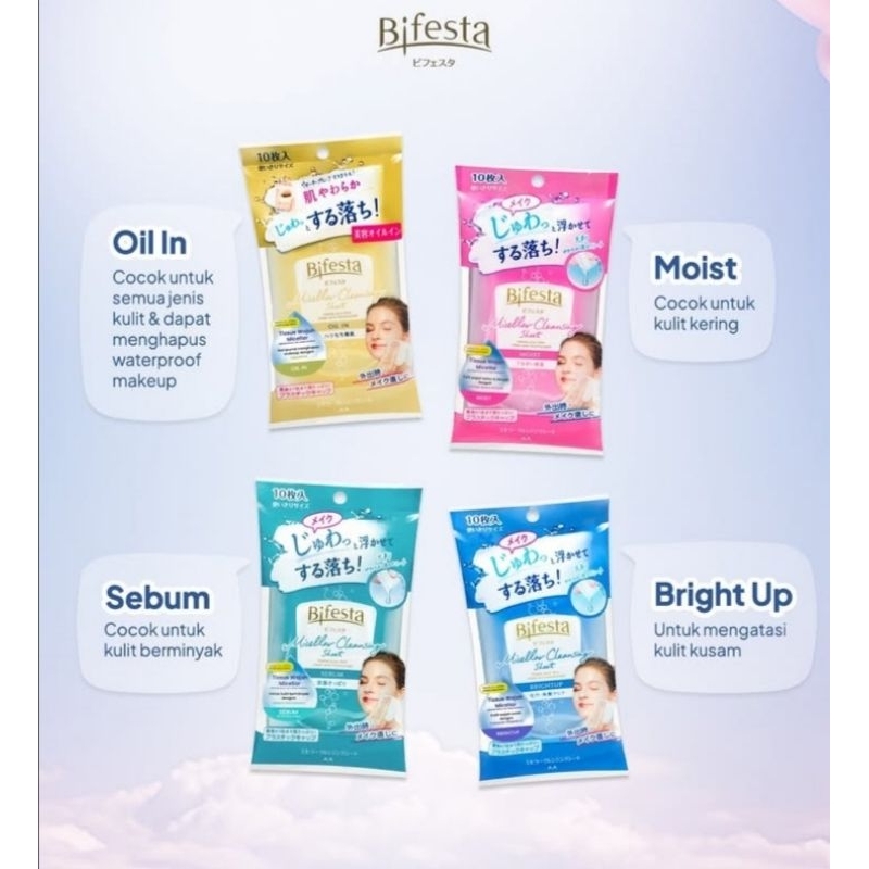 Bifesta Micellar Cleansing Sheet
