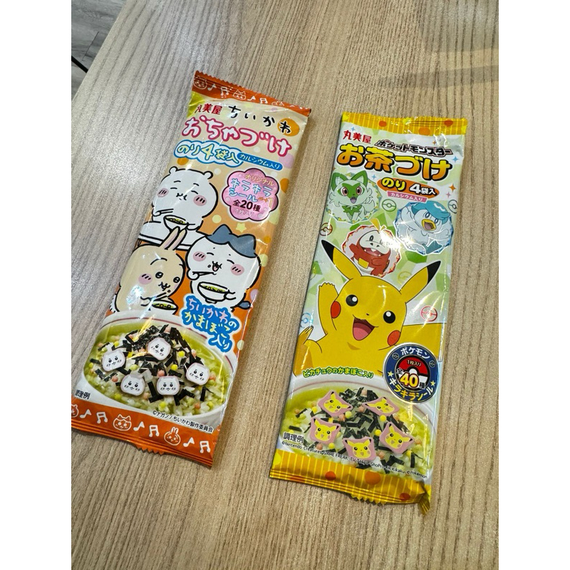 

furikake + chips / bento / lunch box