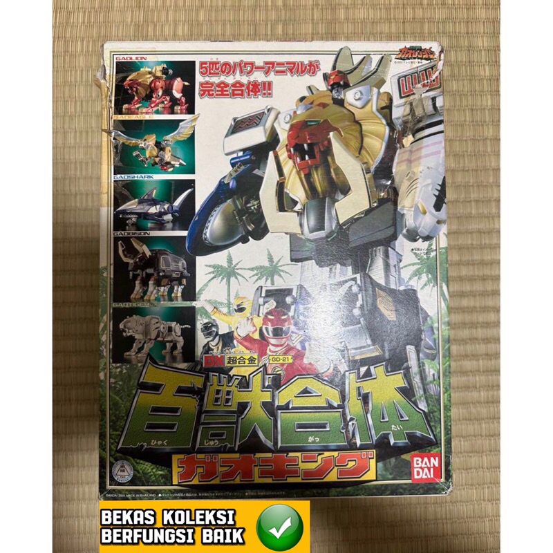 Dx Power Rangers Wild Force Hyakujuu Sentai Gaoranger Megazord