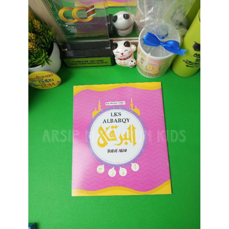 Buku LKS Lembar Kerja Siswa Metode ALBARQY Belajar Cara Membaca Menulis huruf Al-Qur'an