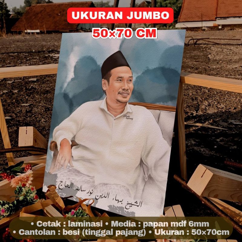 Poster Lukisan Gus Baha Ulama Habaib Ukuran Jumbo Besar 50×70 cm