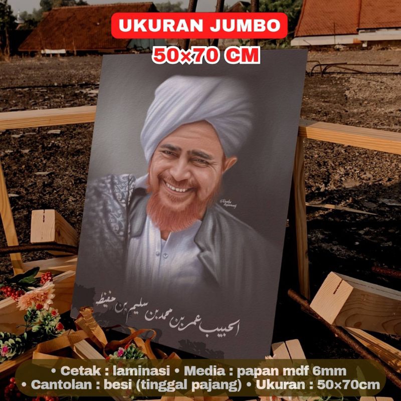 Poster Lukisan Habib Umar bin Hafidz Ulama Habaib Ukuran Jumbo Besar 50×70 cm