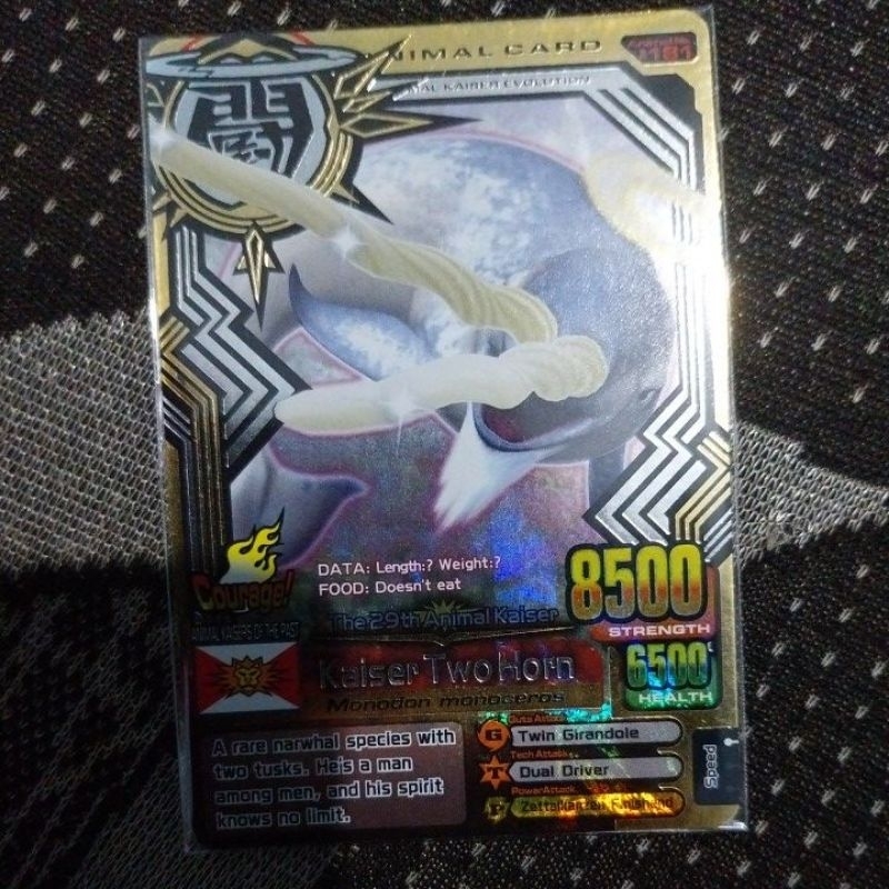 Kartu Animal Kaiser Kaiser Two Horn Evo 7