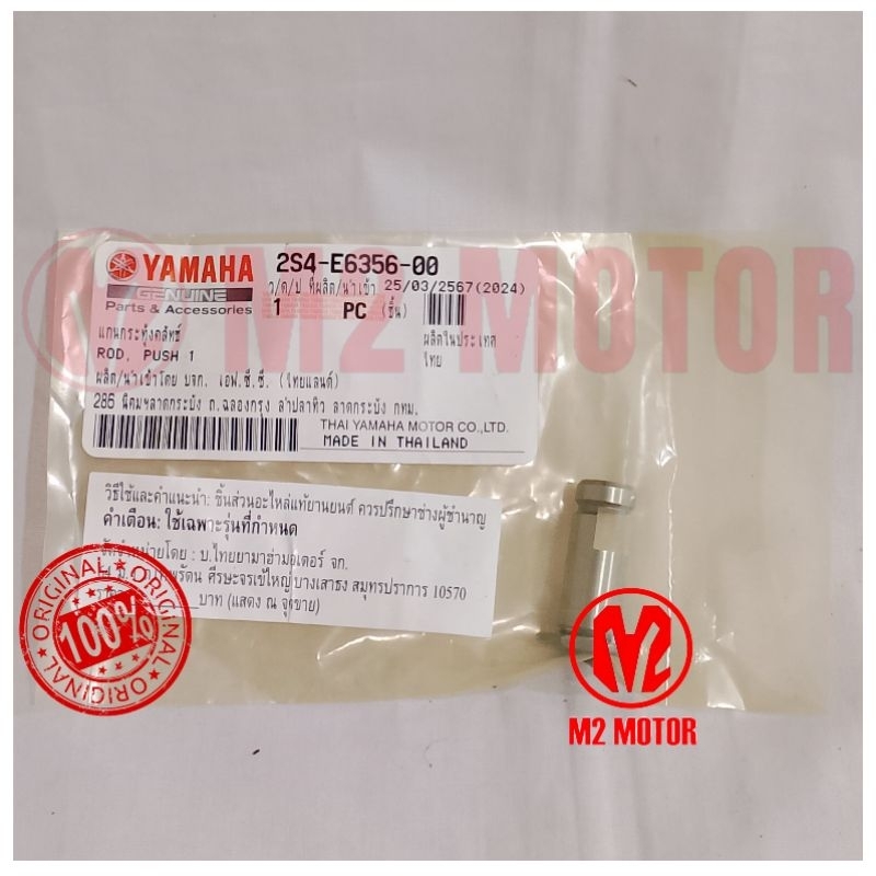 STUD KOPLING MX 2S4-E6356-00 ORIGINAL YAMAHA