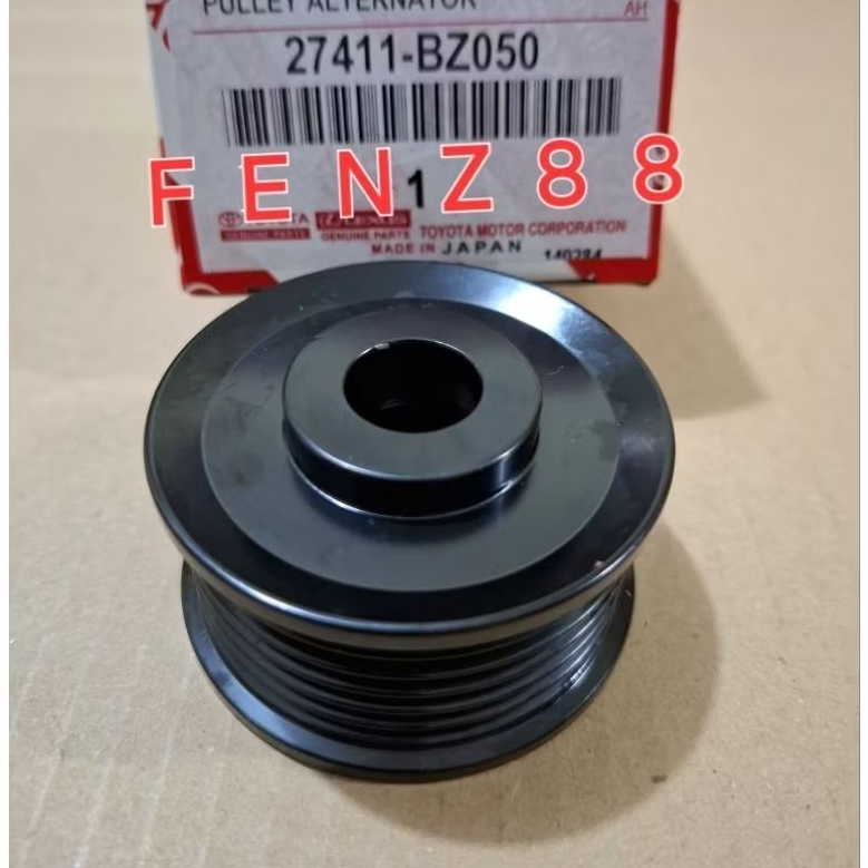 PULLY ALTERNATOR PULLEY DINAMO AMPER AVANZA 1.5 / RUSH / TERIOS ULIR 6PK