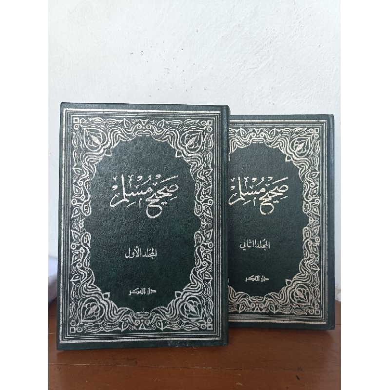 Sohih muslim obral murah darul fikr lama