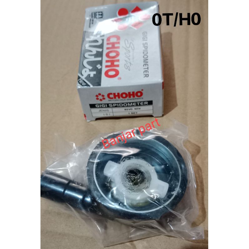 GER GEAR BOX SPEEDOMETER REVO NEW SUPRA X 125 F1 CHOHO