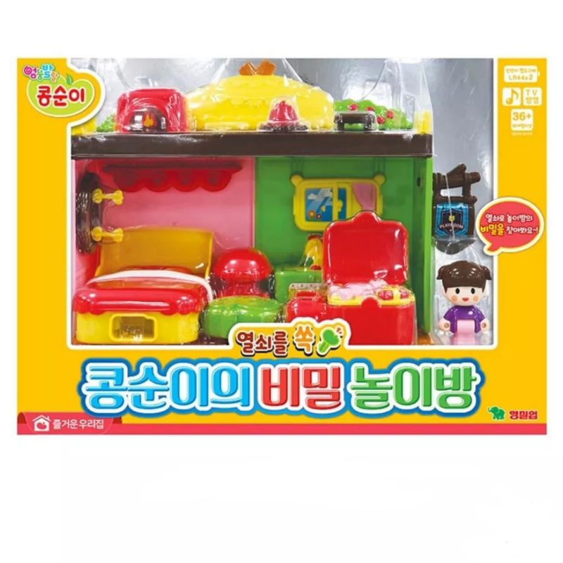 Kongsuni secret playroom figure house korean anime toys playset original
