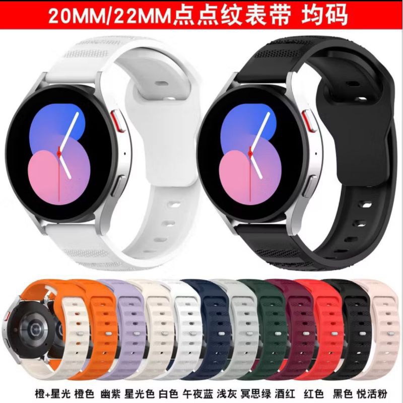 (SPORT 22MM)STRAP RUBBER KARET WARNA TALI JAM TANGAN SMARTWATCH  FOSSIL GEN 5 CARLYELE/FOSSIL JULIAN
