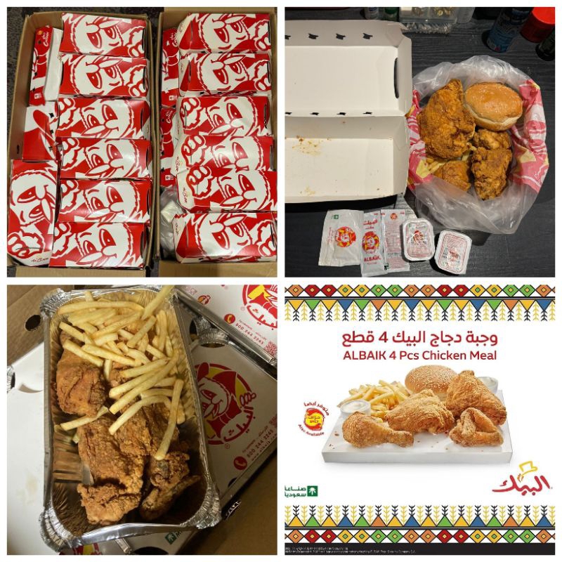 

ALBAIK Chicken Ayam Saudi Arabia Spicy 1 Pack Lengkap