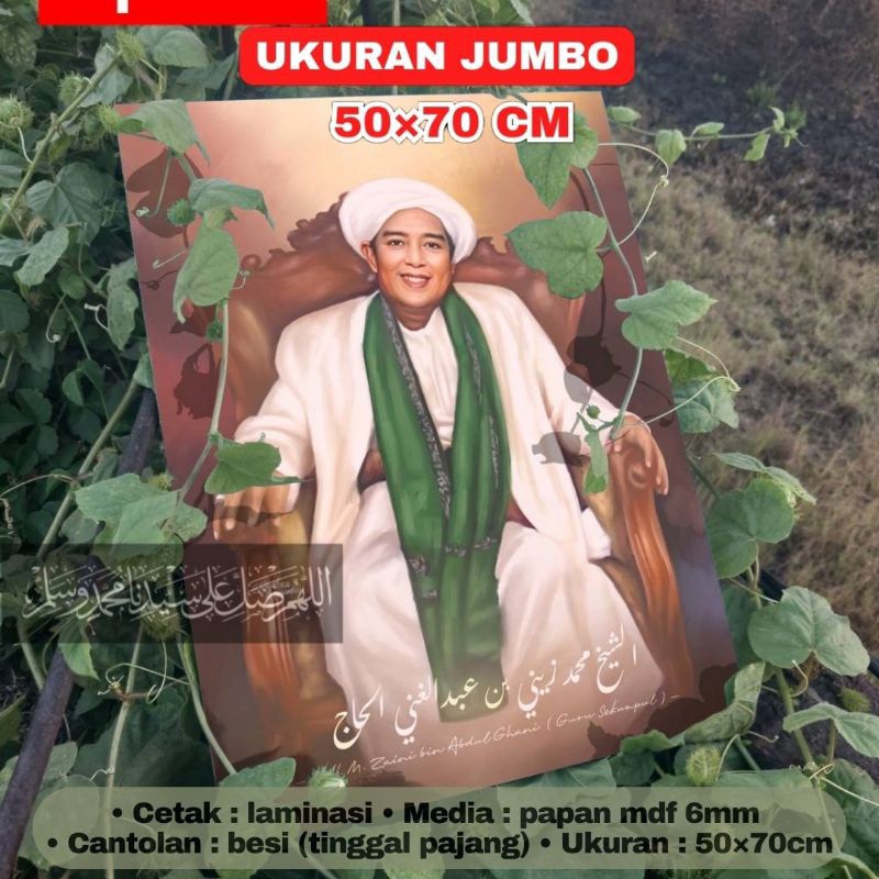 Poster Lukisan Tuan Guru Ijai Zaini Sekumpul Ulama Ukuran Jumbo Besar 50×70 cm