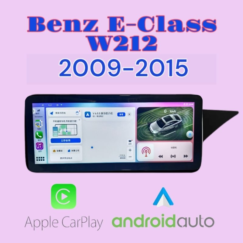 HU Android CarPlay untuk BENZ E-Class W212 2011-2016 Layar 12.3 Inch Ram 6+128G
