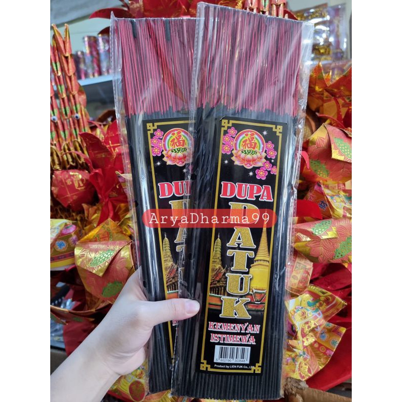 HIO DATUK | HIO KEMENYAN | DUPA DATUK KEMENYAN