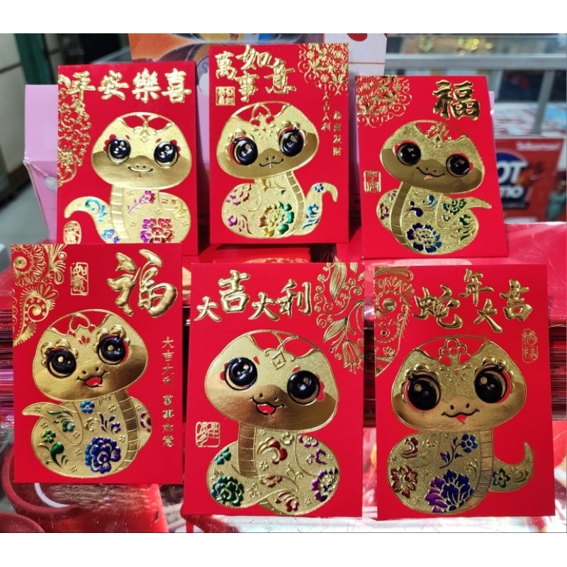 

angpao imlek T3432