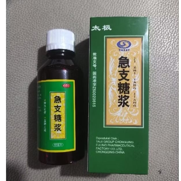 TAIJI OBAT BATUK HIJAU HERBAL