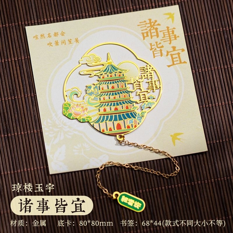 

Pembatas Buku Motif Chinese Gift hadiah Bookmart 68x44cm