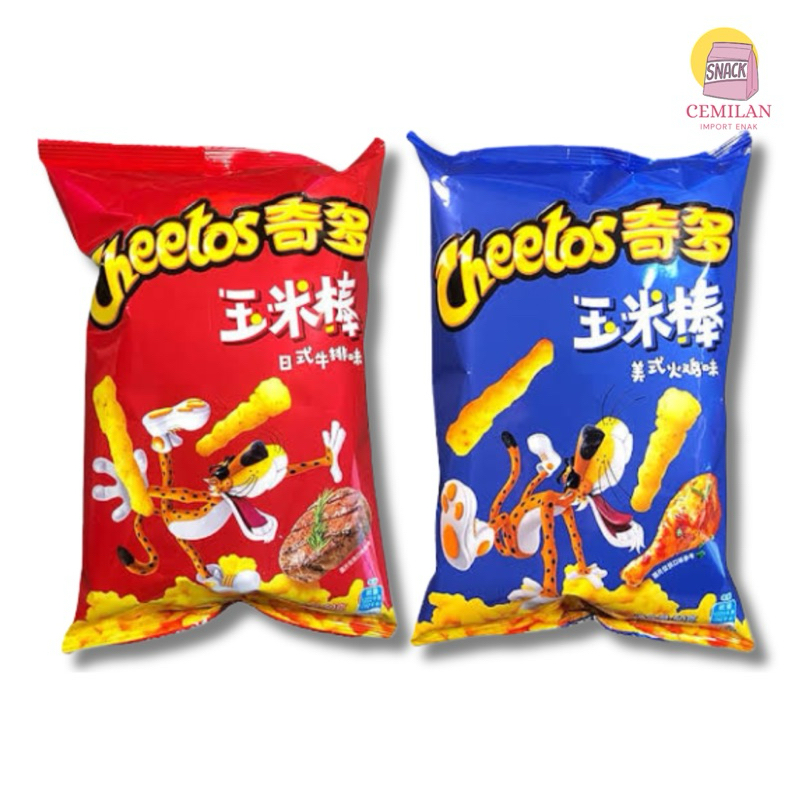 

Cheetos American Turkey & Japanese Steak 90gr - Snack Import