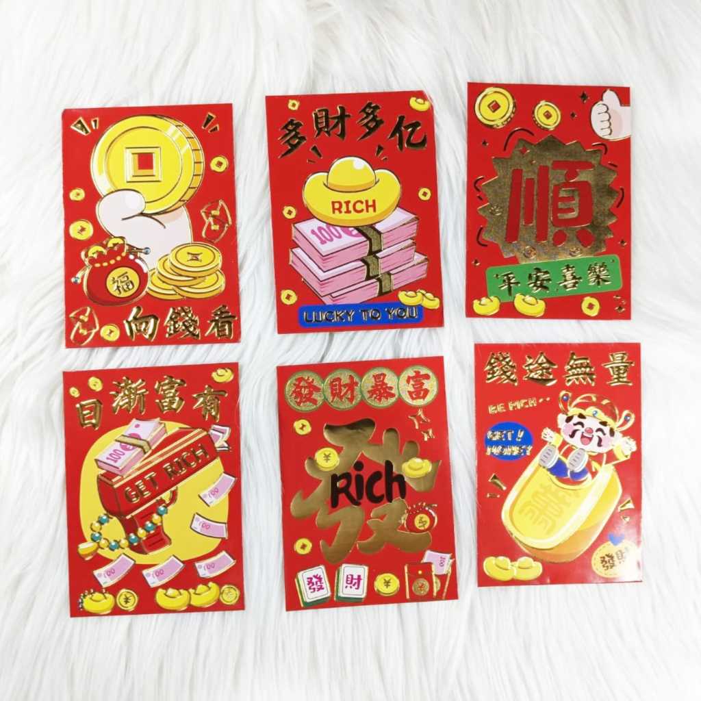 

Angpao Imlek Netral Motif Uang 4011 Bahan Kertas Artpaper Merah Isi 6 Lembar Mix