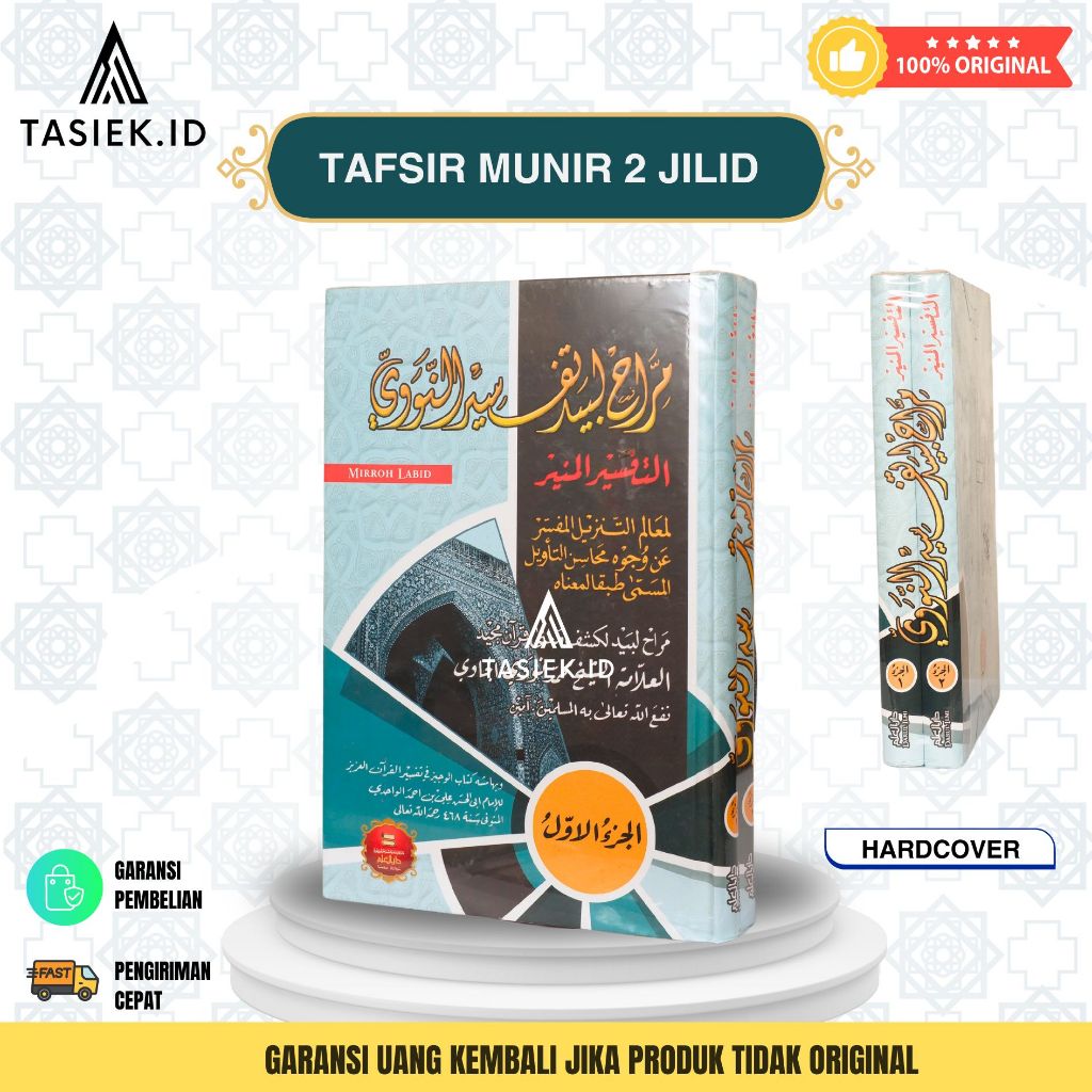 KITAB TAFSIR MUNIR 2 JILID LUX KITAB TAFSIR MUNIR 2 JILID ORIGINAL DUTA ILMU