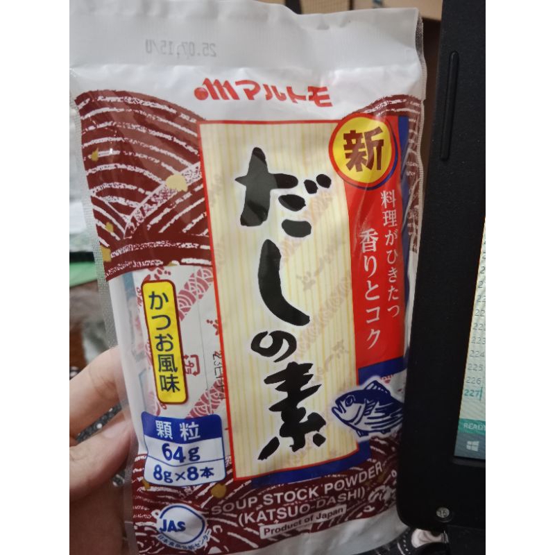 

MARUTOMO SHIN KATSUO DASHI NO MOTO BONITO SOUP STOCK
