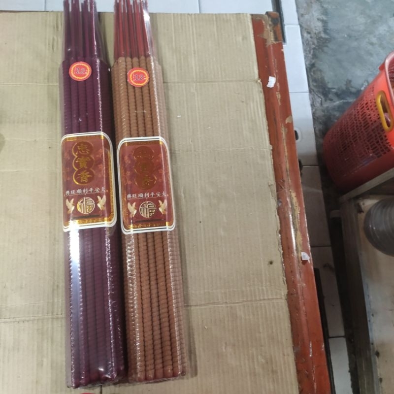 HIO/DUPA 12JAM ZHONG SHI XIANG