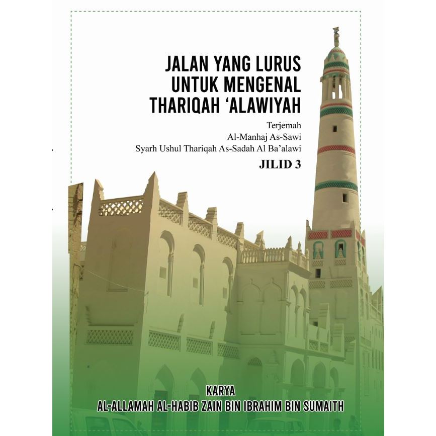 Terjemah Manhajussawi Jilid 3 (Manhajus Sawi / المنهج السوي)