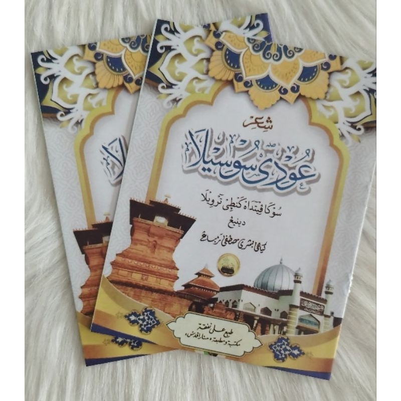 NGUDI SUSILO UDI SUSILO