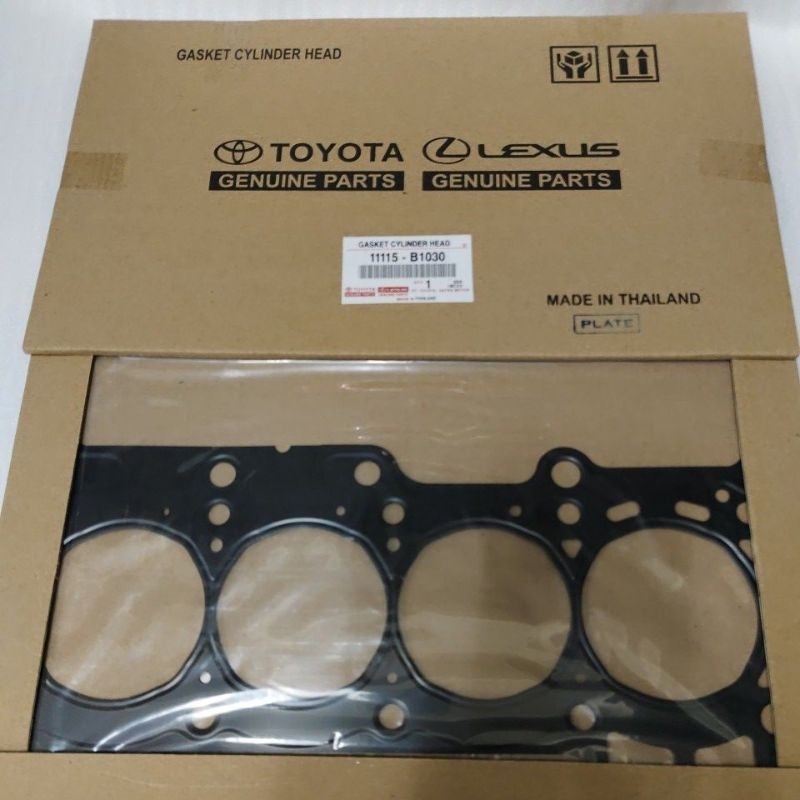 PACKING ONLY AVANZA 1.5 PLATE 11115-B1030