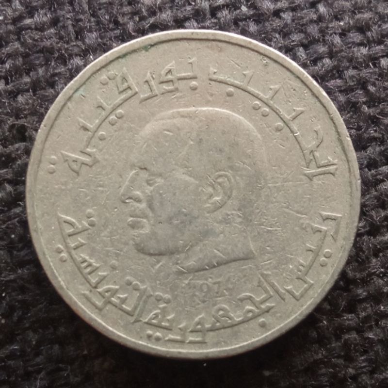 Koin Kuno Tunisia 1/2 Dirham Habib Bourguiba tahun acak (1976-1983)