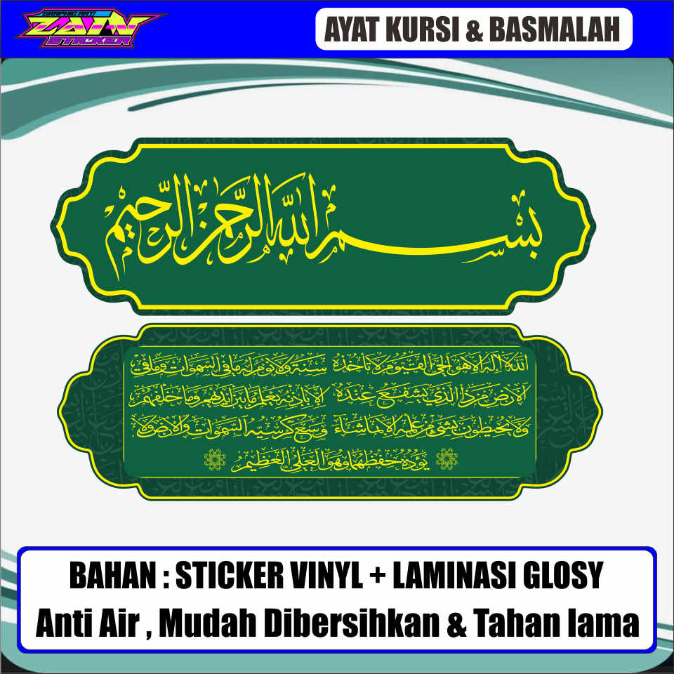

stiker vinyl anti air/ waterproof AYAT KURSI & BISMILLAH laminasi glossy