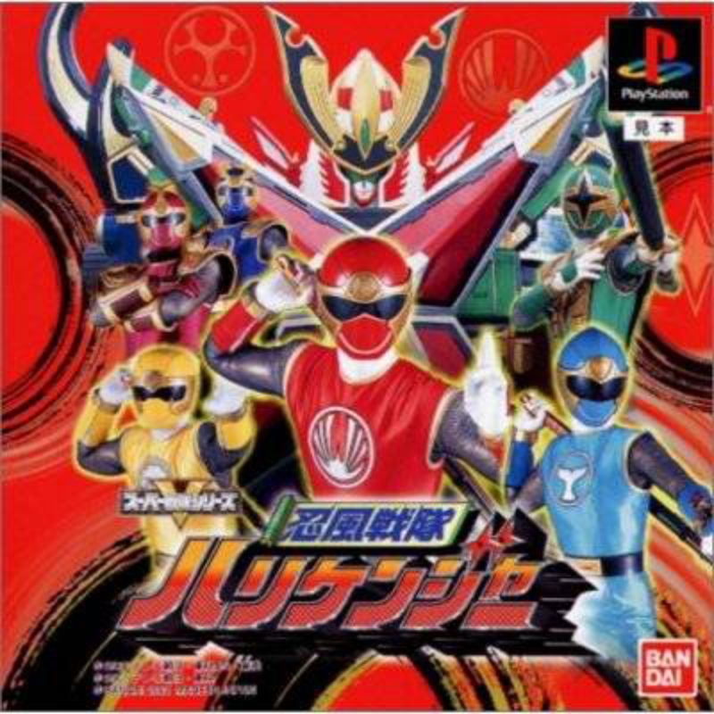 POWER RANGERS NINJA STORM KASET PS1