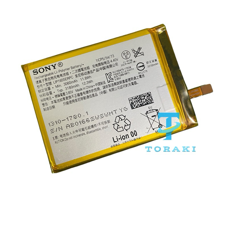 Baterai For Hp Sony XZ2 Docomo Au Global 702SO - / SO-03K / SOV37 / H8216 H8276 H8266 H8296 / LIP165