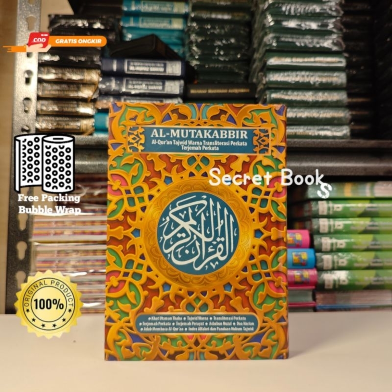 Al Quran Terjemahan Transliterasi perkata mushaf Al Mutakabbir