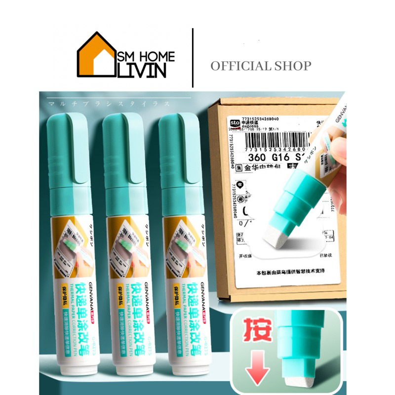 

SM HOME- ALAT HAPUS RESI PEN PENGHAPUS RESI PAKET ONLINE