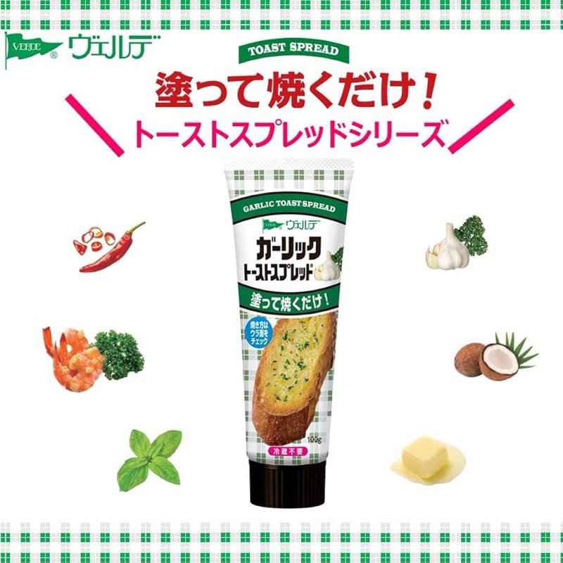 

Aohata Verde Garlic Toast Spread 100g