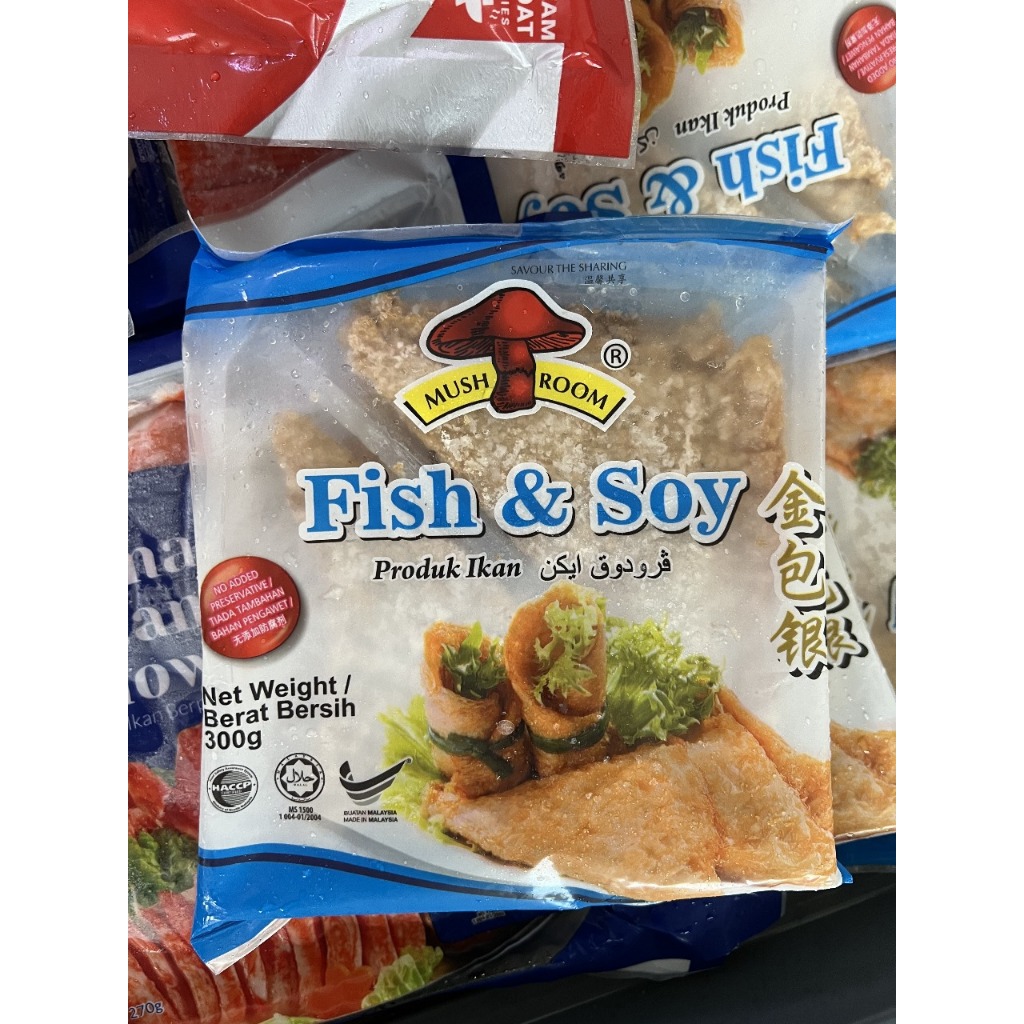 

fish and soy 300gr bakso steamboat terlengkap Daging Batam Frozen Mart