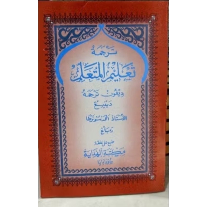 Ta'lim Muta'alim makna jawa pegon