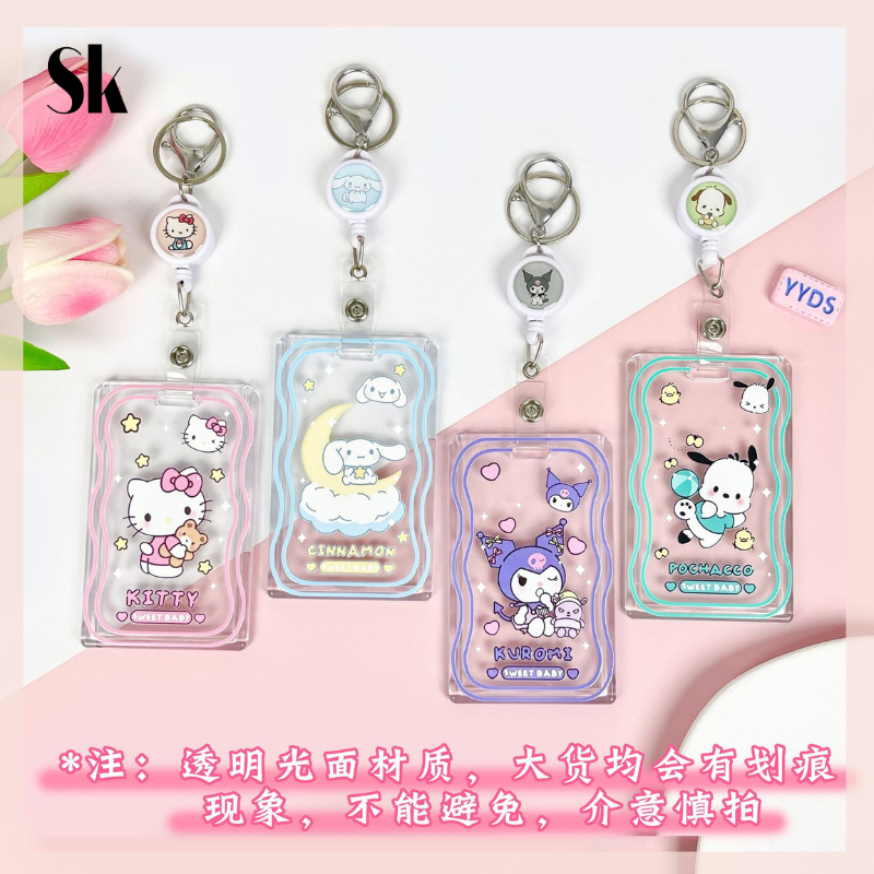 

SKSHOP Card Holder / Name Tag Motif SANRIO v2 1 pcs - NT073