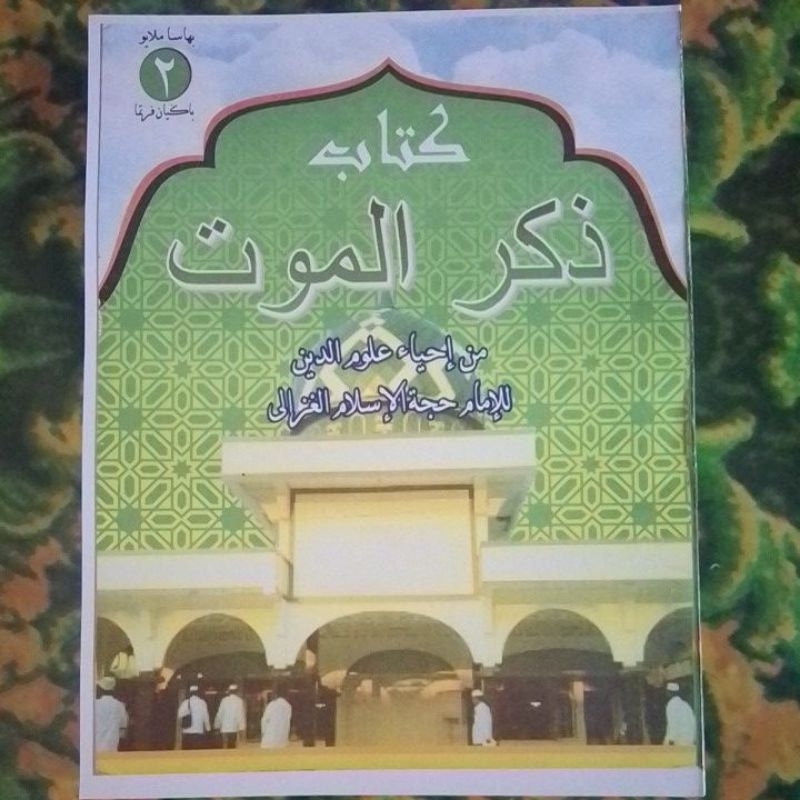 Risalah Melayu Kitab Dzikrul Maut Juz 2 min ihya ulumuddin