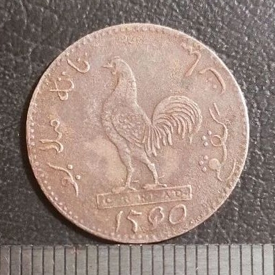 #11-KAM. UANG KOIN KUNO / KOIN AYAM LOTUS, SMT 1250 AH TAHUN 1834-35